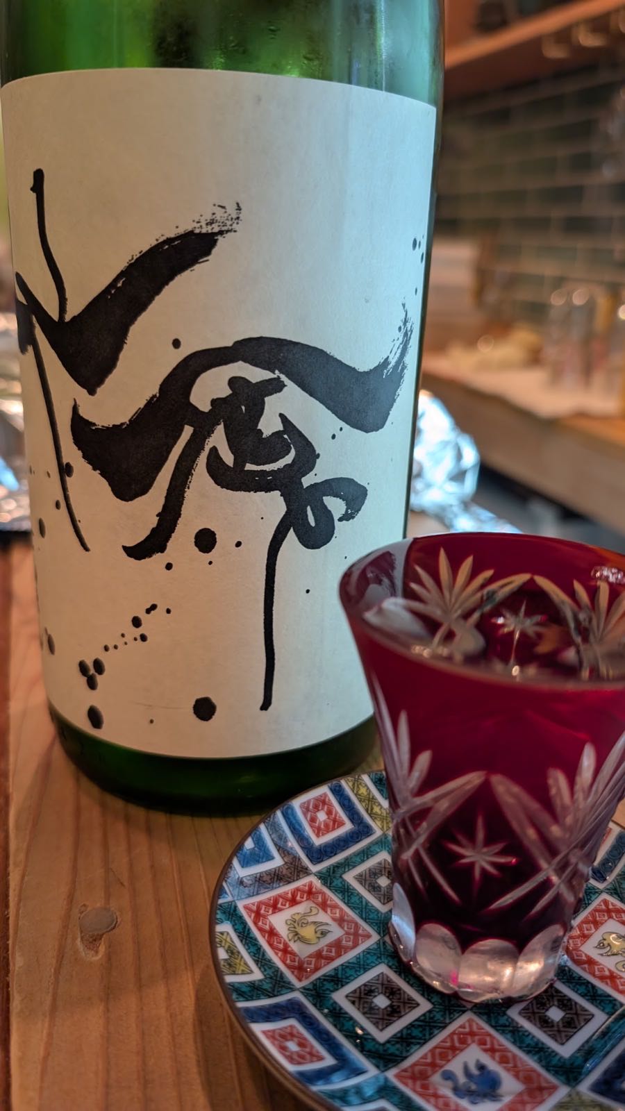 Una botella de sake y un vaso